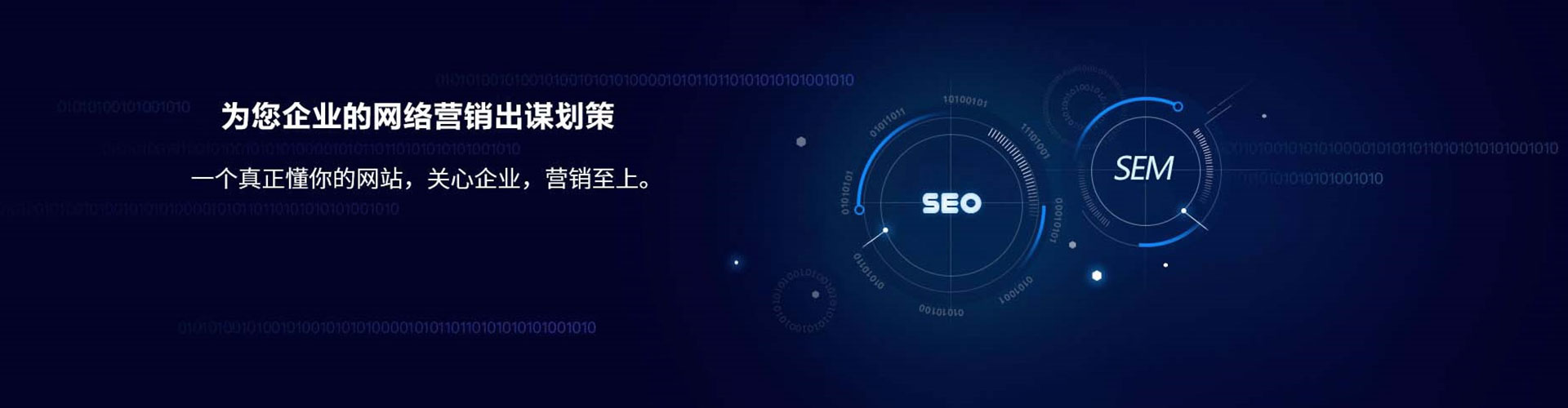 丰都百度运营推广