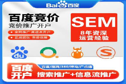 成功案例：SEM竞价代运营助力企业实现业绩翻倍